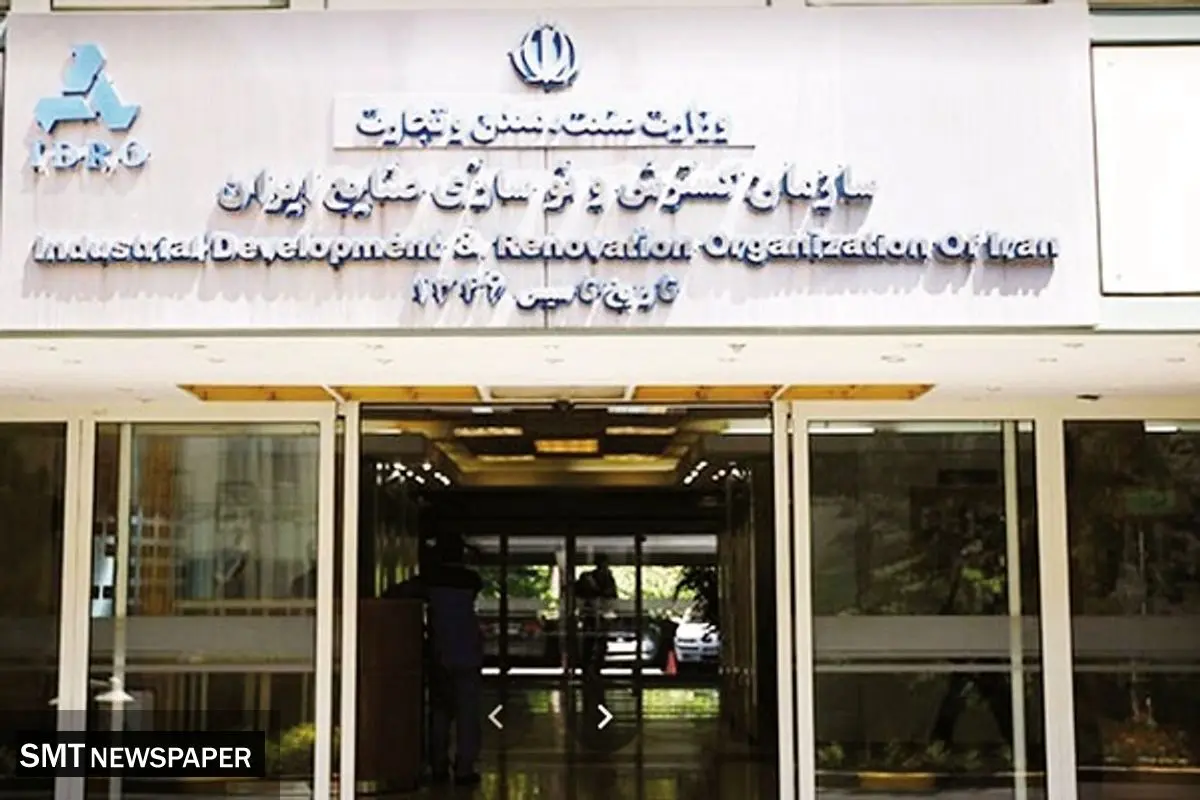 ایدرو حامی صنایع برای دانشبنیانشدن است
