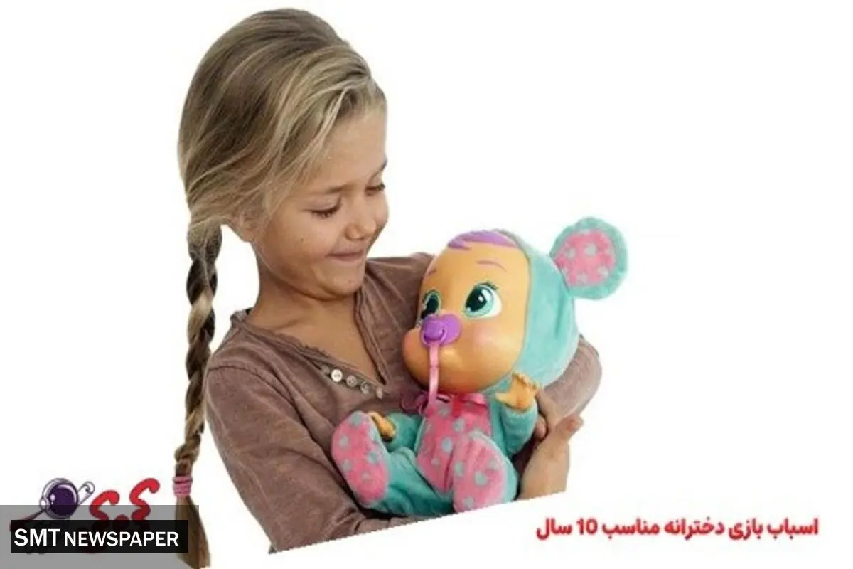 اسباب بازی دخترانه مناسب 10 سال