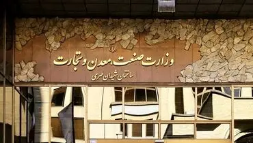 عقبگرد در جهت تثبیت ناکارآمدی