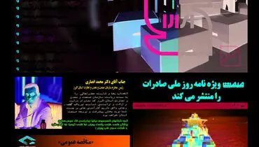 سیاه و سفید استاندارد