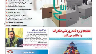 سیاه و سفید استاندارد
