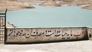 قطع آب با توجیهات تکراری
