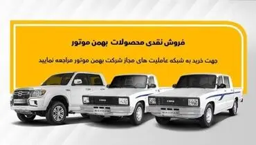 عاملیت‌ها کارا و کاپرا را به صورت نقدی به فروش گذاشتند