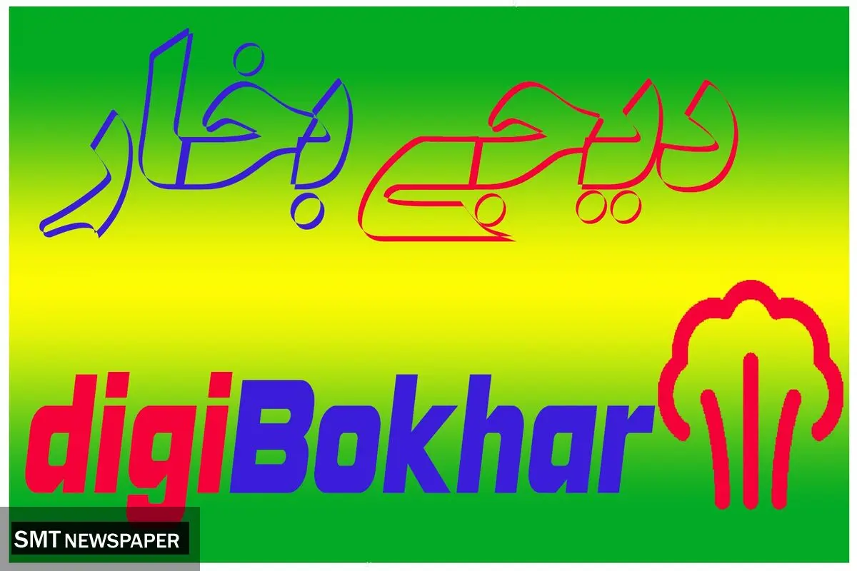 عیوض تکنیک