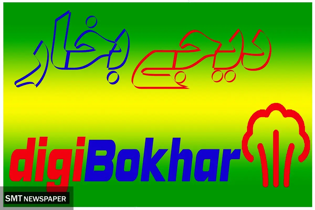 عیوض تکنیک