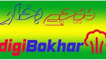 عیوض تکنیک