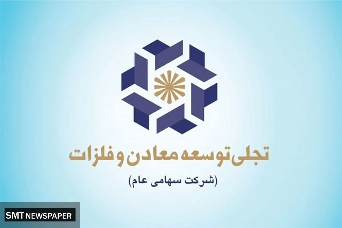 اولین شرکت پروژه محور بورس سود ۲۵۹ درصدی ثبت کرد