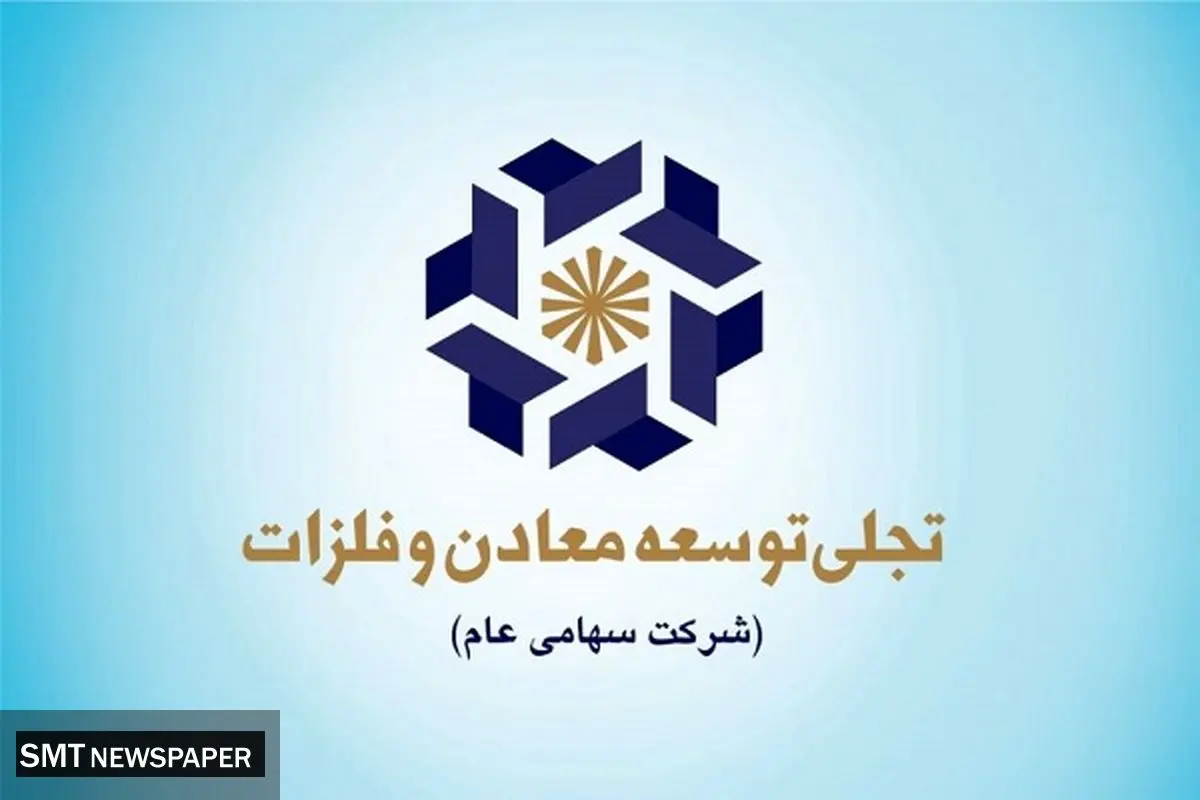 اولین شرکت پروژه محور بورس سود ۲۵۹ درصدی ثبت کرد