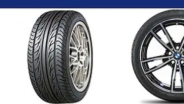لاستیک دانلوپ و تاریخچه آن