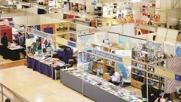 سود نمایشگاه کتاب به جیب چه کسی می‌رود؟
