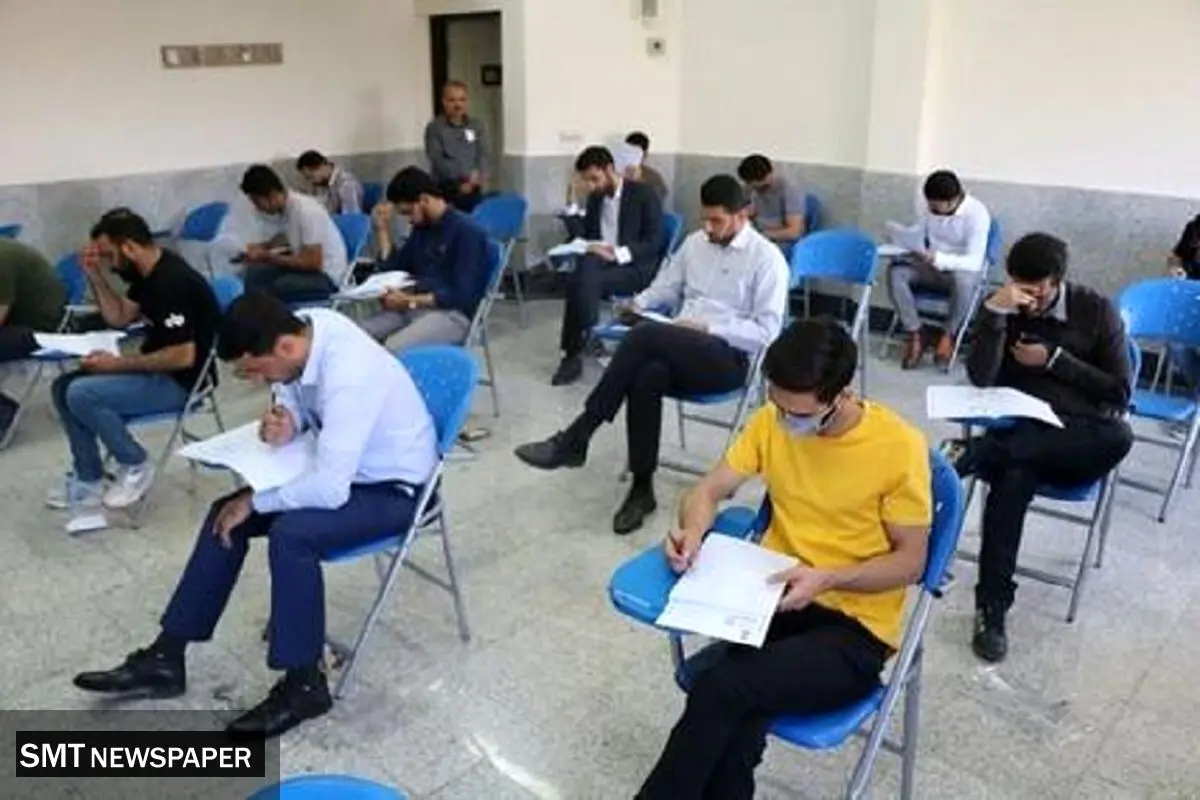 نتایج آزمون استخدامی آموزش و پرورش اعلام شد