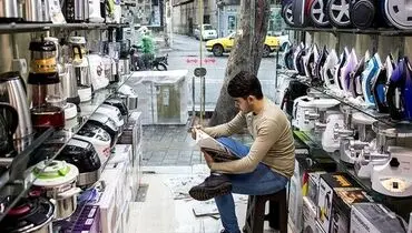 سود بازار لوازم خانگی در جیب بانک‌ها / سرمایه مملکت خرج توزیع می‌شود نه تولید