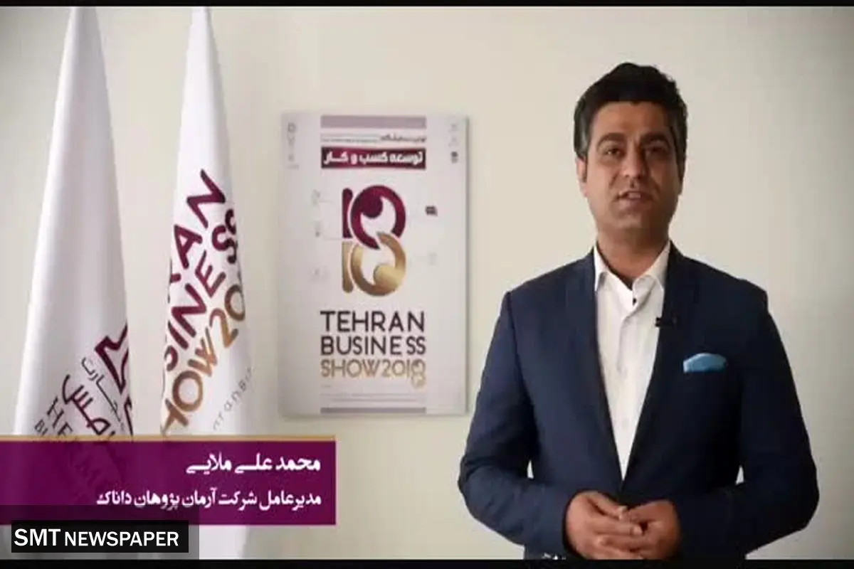 فواید کم خطرترین کسب و کار