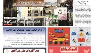 برنامه هفتم توسعه به مجلس رسید
