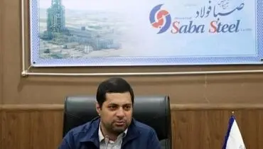 رشد بیش از 40 درصدی تولید بریکت گرم صبا فولاد خلیج فارس