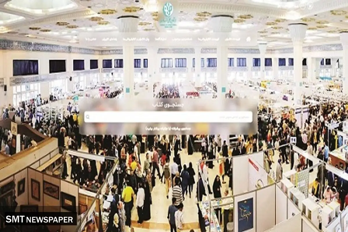 گلایه ناشران دیجیتال نمایشگاه سیو پنجم