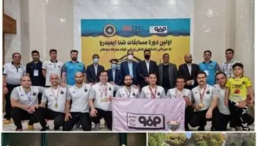 درخشش فولاد مبارکه در مسابقات ایمیدرو
