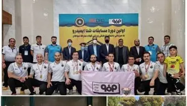 درخشش فولاد مبارکه در مسابقات ایمیدرو