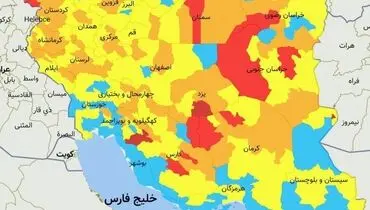 رنگ بندی جدید کرونایی کشور