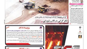 گریز موقت دولت