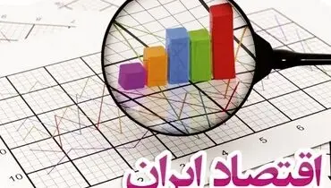 باوجود یکدستی قوا، دولت کند است