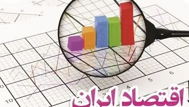 باوجود یکدستی قوا، دولت کند است