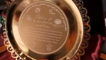 تقدیر از مدیرعامل فولاد هرمزگان به عنوان مدیر ارشد ارتباط‌گستر