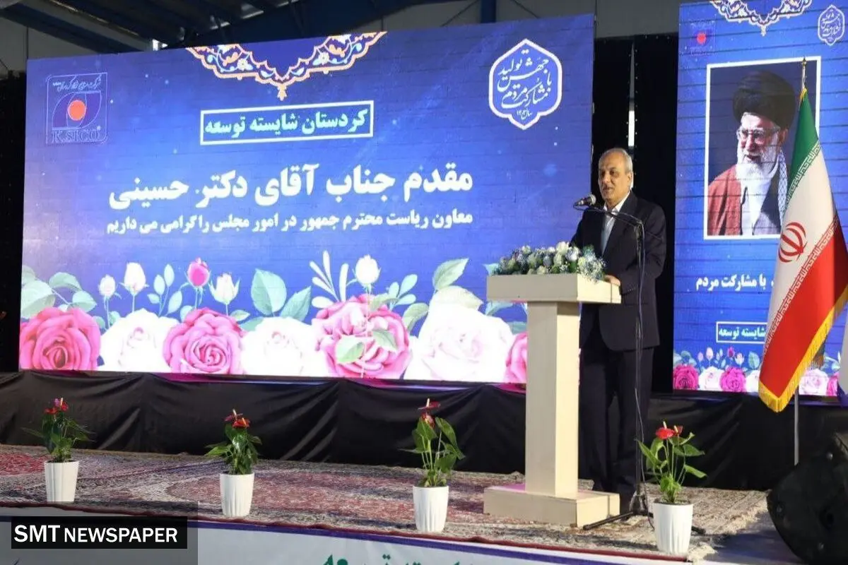 مدیر عامل شرکت صنایع فولاد کردستان از بهره برداری کامل از پروژه آهن اسفنجی بیجار در افق ۱۴۰۴خبر داد