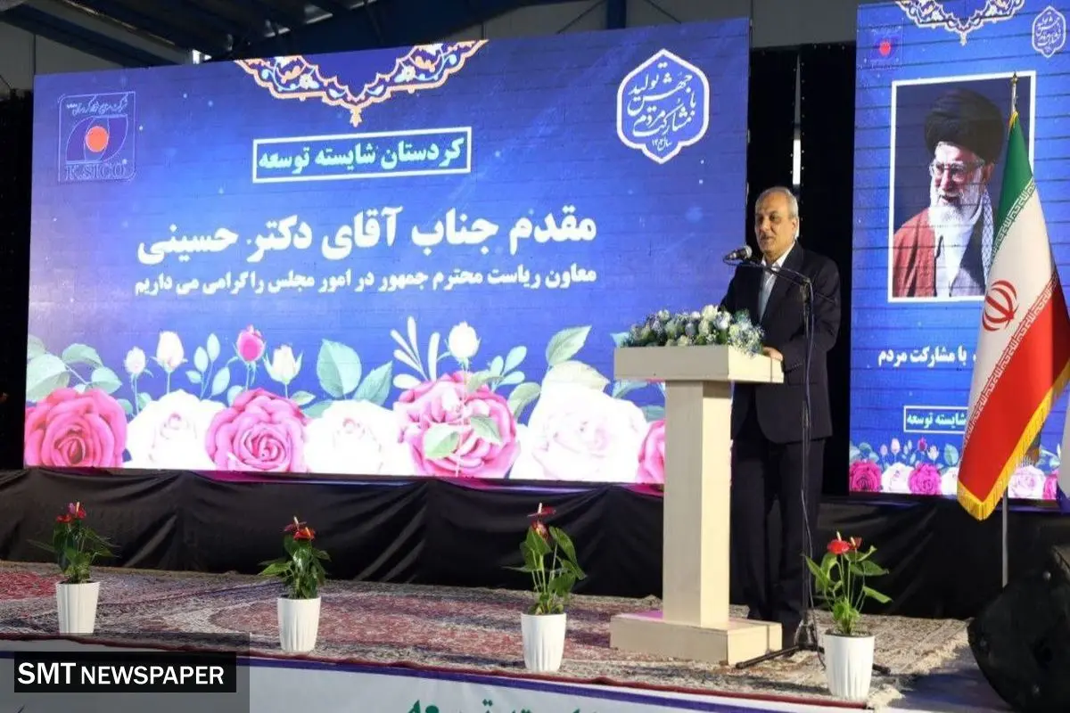 مدیر عامل شرکت صنایع فولاد کردستان از بهره برداری کامل از پروژه آهن اسفنجی بیجار در افق ۱۴۰۴خبر داد