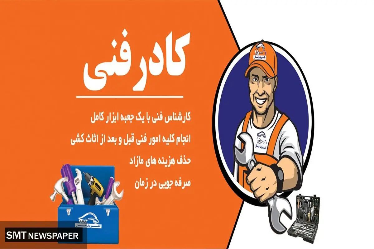 ظریف بار قدیمی ترین و معتبرترین باربری تهران