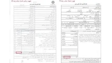 گلایه اساتید آموزش و پرورش از عدم همسان‌سازی حقوق ها +‌فیلم