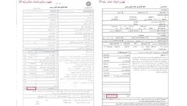 گلایه اساتید آموزش و پرورش از عدم همسان‌سازی حقوق ها +‌فیلم
