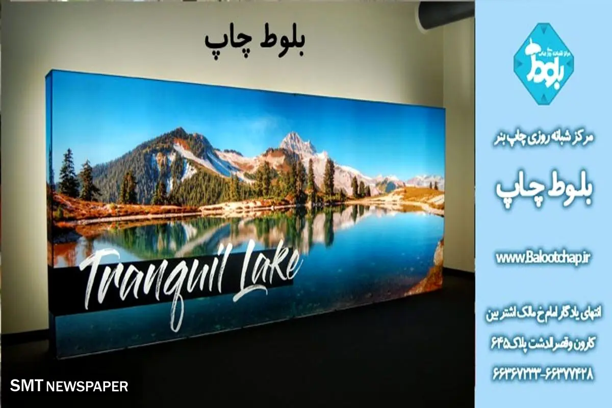 معرفی  انواع چاپ