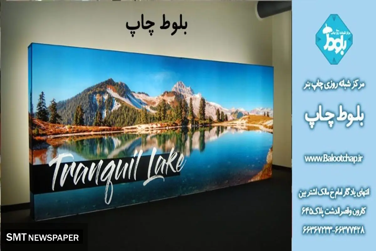 معرفی  انواع چاپ