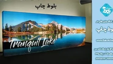 معرفی  انواع چاپ