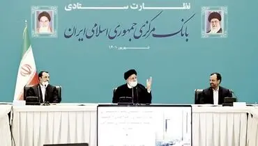 کاهش فساد در گرو برقراری انضباط بانکی