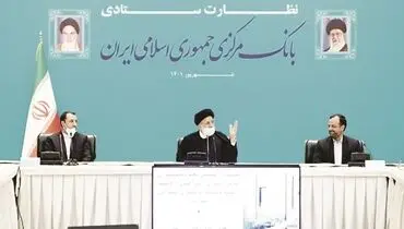 کاهش فساد در گرو برقراری انضباط بانکی