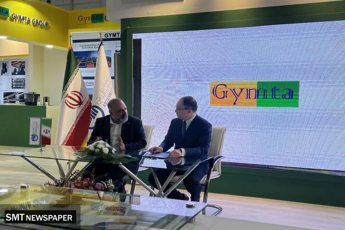 تامین آب شیرین کن برای هلدینگ ارزش توسط شرکت جیمتا چین