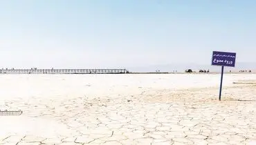 تیغ بحران کم‌آبی برنده‌تر شد
