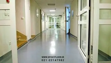 کفپوش اپوکسی صنعتی چیست و کفپوش اپوکسی بهبد صنعت پارسا چه کاربردی در صنعت چیست؟