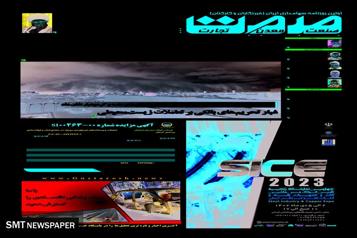 مسکن در برزخ رکود و تورم