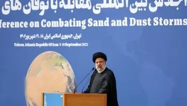 یکجانبه‌گرایی محیط‌زیست را به‌خطر می‌اندازد