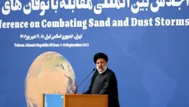 یکجانبه‌گرایی محیط‌زیست را به‌خطر می‌اندازد