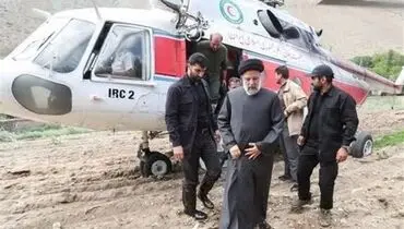وقوع حادثه برای بالگرد رییس جمهور / آخرین جزئیات از حال ابراهیم رئیسی