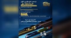 نمایشگاه حمل و نقل ریلی؛ آیینه تمام عیار پیشرفت صنعت ریلی ایران