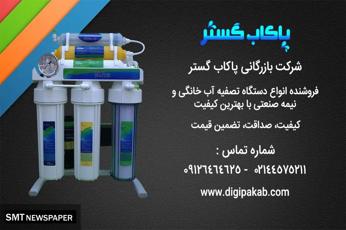 راهنمای خرید فیلتر تصفیه آب خانگی