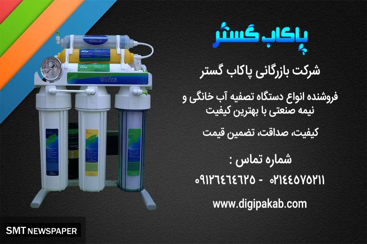 راهنمای خرید فیلتر تصفیه آب خانگی