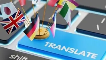 هزینه ترجمه رسمی مدارک در سال ۱۴۰۲ چقدر است؟