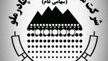 چادرملو مراکز آموزشی و درمانی را تجهیز می‌کند