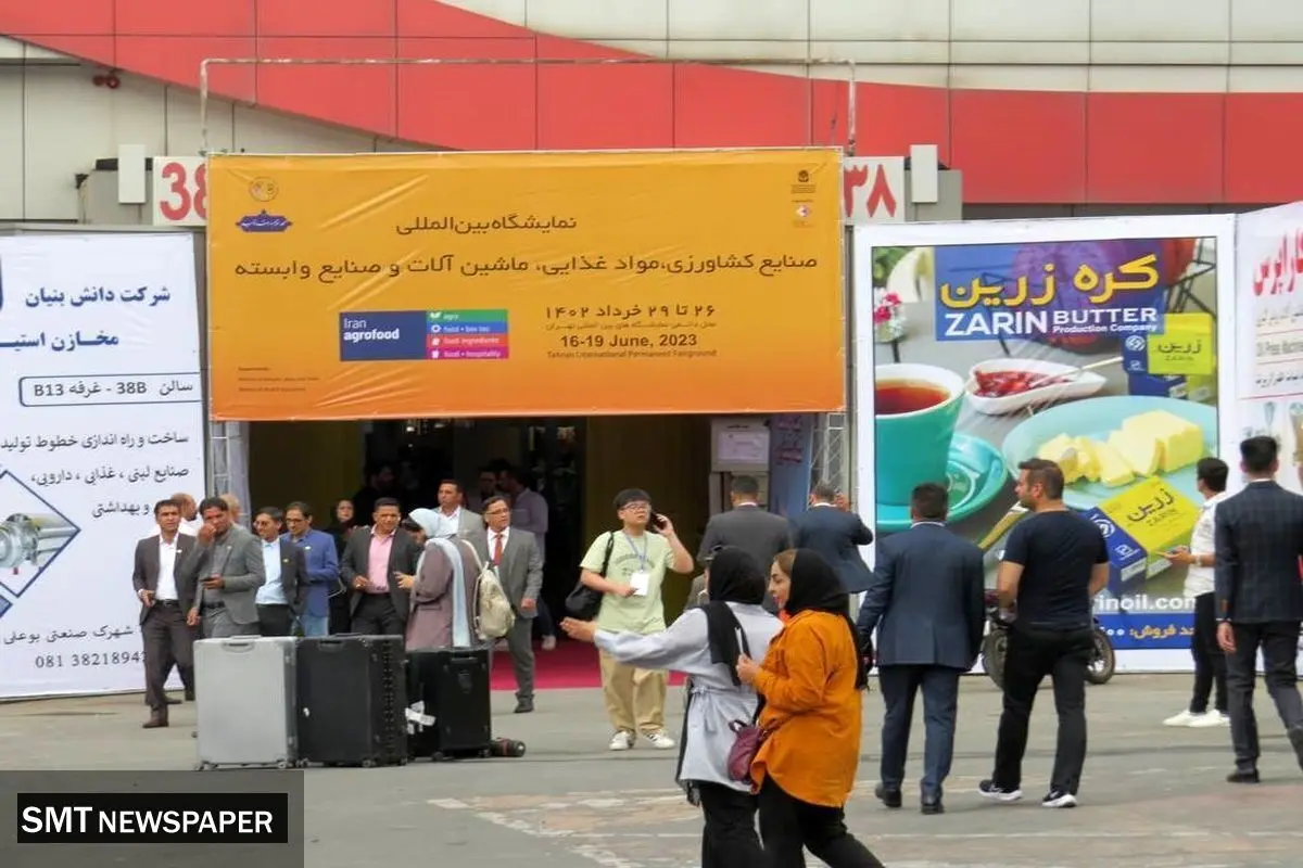 مهم ترین نمایشگاه صنایع غذایی خاورمیانه برگزار می شود
